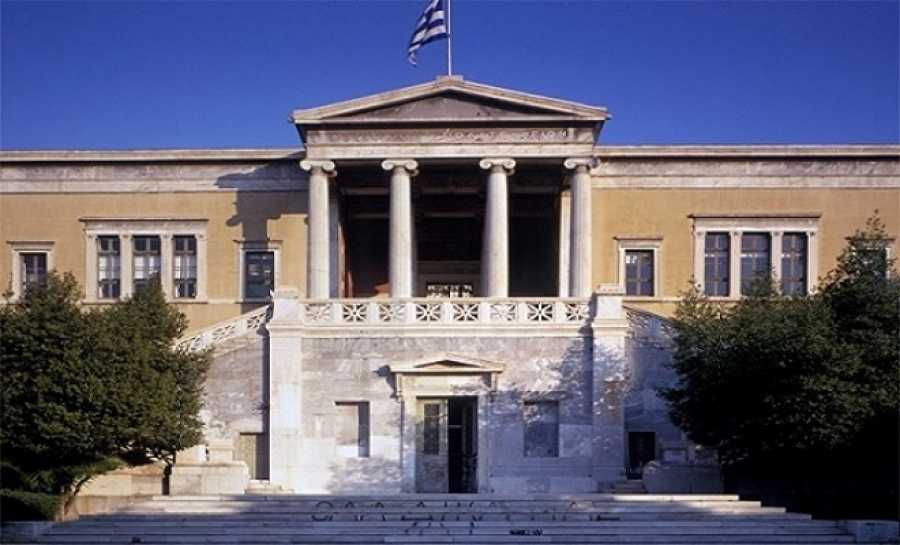 Đại Học Kỹ Thuật Quốc Gia Athens Hy Lạp Thuộc Top Các Trường Đại Học Hàng Đầu Trên Toàn Thế Giới